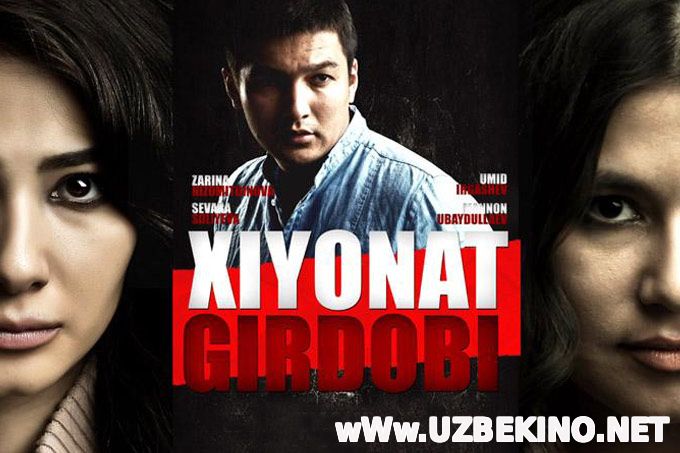 Скрипн Xiyonat Girdobi (Yangi uzbek kino 2014) Trailer (UZBEKINO.NET)