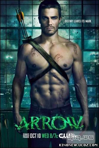 Скрипн Стрела / Arrow 2 сезон 1-2-3-4-5-6-7-8-9-10-11-12-серия