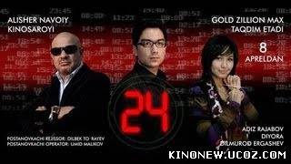 Скрипн 24 Soat (uzbek kino) | 24 соат (узбекфильм)