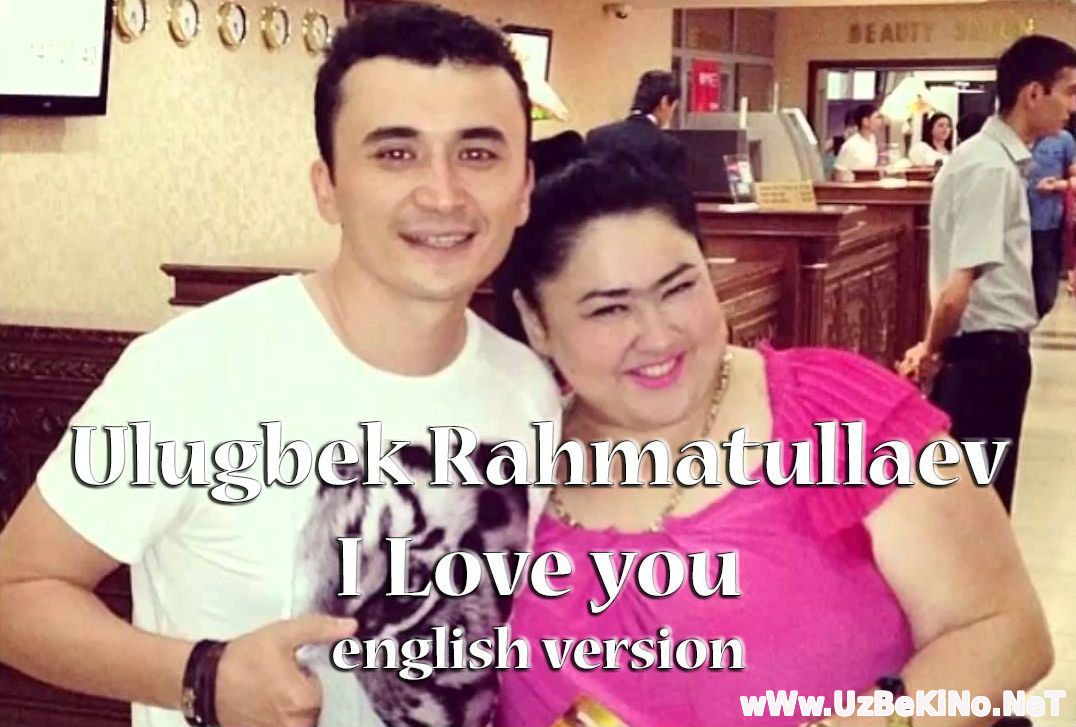 Скрипн Ulugbek Rahmatullaev - I Love you (English version)(UZBEKINO.NET)