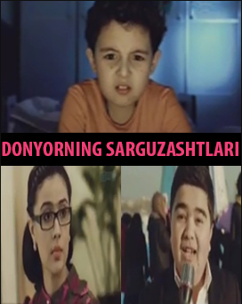 Скрипн Doniyorning Sarguzashtlari Uzbek Kino 2014(UZBEKINO.NET)