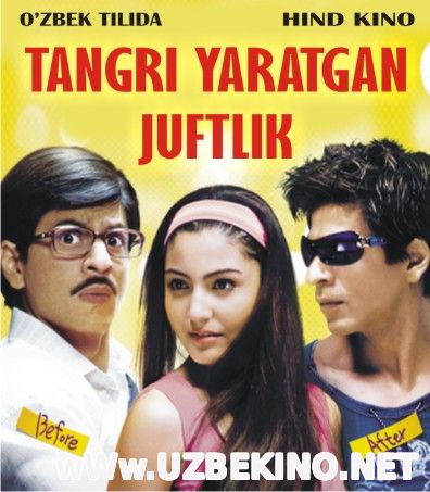 Скрипн Tangri Yaratgan Juftlik / Эту пару создал Бог / Rab Ne Bana Di Jodi(HD720)