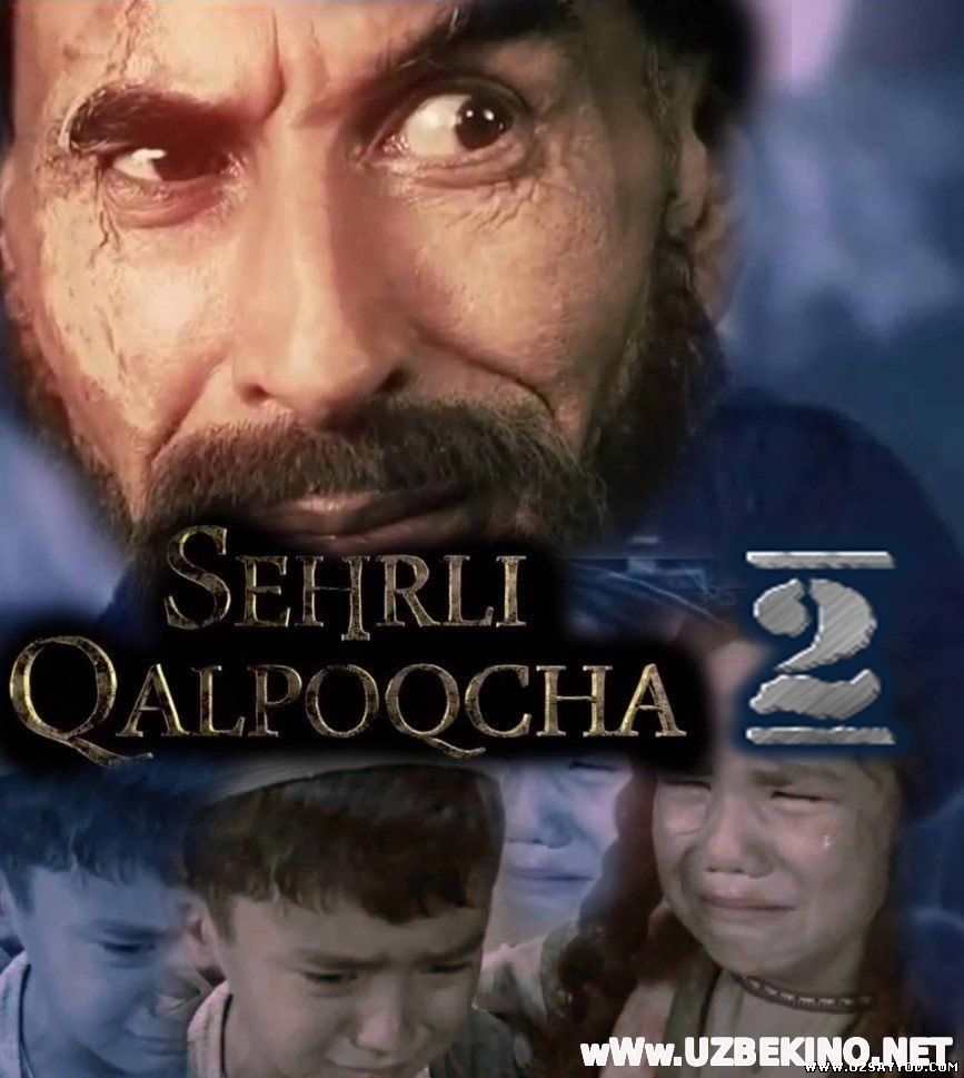 Скрипн Сехрли Калпокча 2/ Sehrli Qalpoqcha 2 (Yangi o'zbek kino 2014)(UZBEKINO.NET)