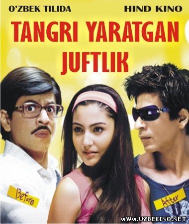 Скрипн Tangri Yaratgan Juftlik / Тангри Яратган Жуфтлик / Rab Ne Bana Di Jodi(HD720)(UZBEKINO.NET)