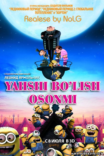 Скрипн Yaxshi bo‘lish osonmi? / Йахши болиш осонми? (Uzbek tilida multfilm)(UZBEKINO.NET)