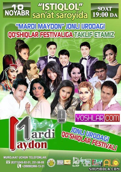 Скрипн Kutulmagan sanat (Uzbekiston yoshlar konsert dasturlari) 2014 (UZBEKINO.NET)