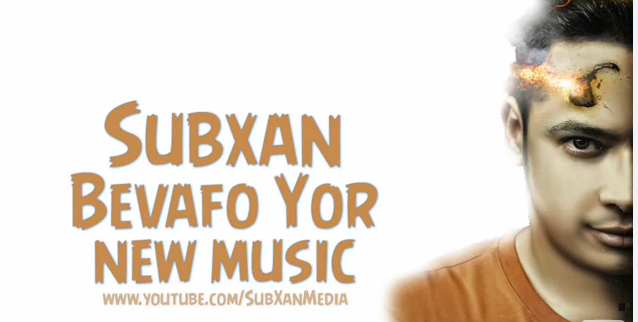 Скрипн SubXan - Bevafo yor (new music) 2014(UZBEKINO.NET)