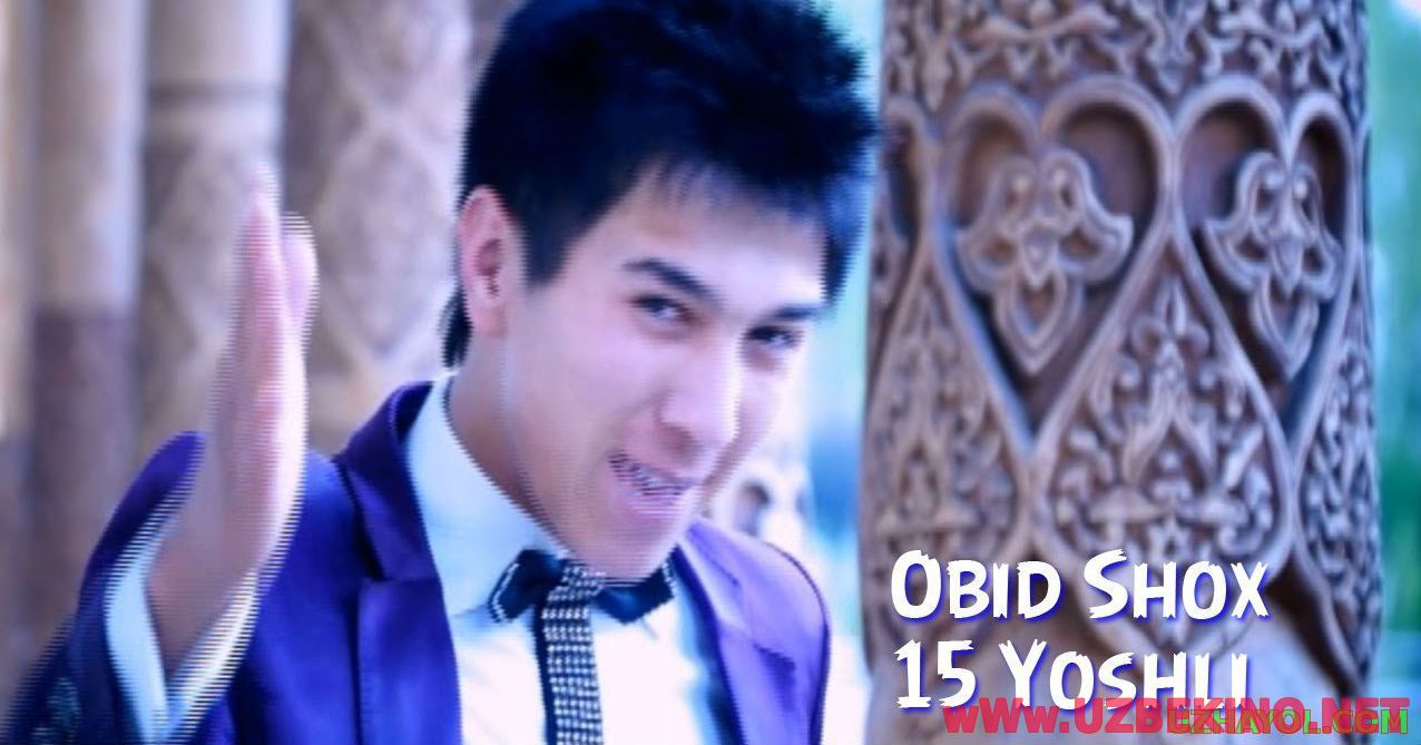 Скрипн Obid Shox - 15 Yoshli (Official Clip 2014)(UZBEKINO.NET)