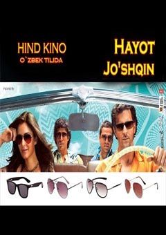 Скрипн Hayot jo'shqin Hind kino (o`zbek tilida)