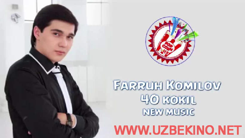 Скрипн Farruh Komilov - 40 kokil (new music) (UZBEKINO.NET)