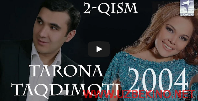 Скрипн Tarona taqdimoti 2004 yil | Тарона такдимоти 2004 йил 2-qism UZBEKINO.NET