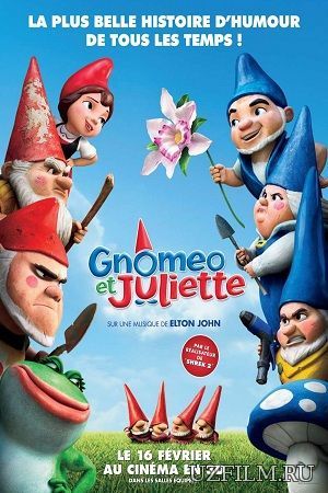 Скрипн Gnomeo va Juliet (Uzbek tilida / multfilm 720p) UZBEKINO.NET