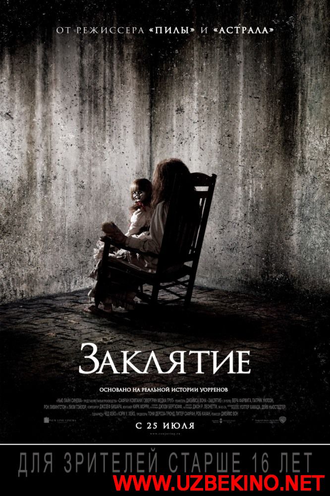 Скрипн Заклятие / The Conjuring (UZBEKINO.NET)