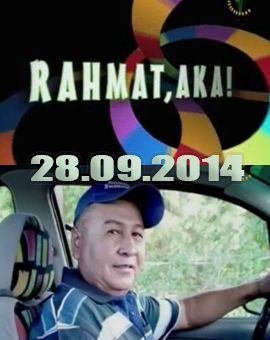 Скрипн Rahmat, aka! / Рахмат, ака! (28.09.2014)