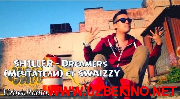 Скрипн Sh1ller ft Swaizzy - Dreamers (Мечтатели)