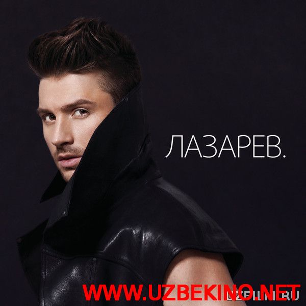 Скрипн Sergey Lazarev Tashkent 2014 (Konsert)