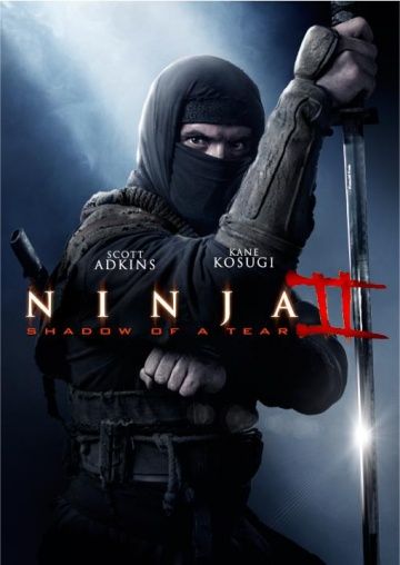 Скрипн Ниндзя 2/Ninja2