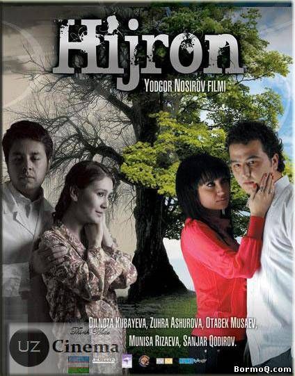 Скрипн Hijron (Uzbek kino)