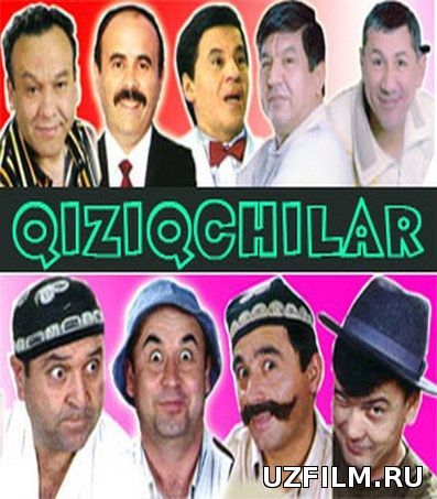 Скрипн Eng sara qiziqchilar (Muhriddin holiqov ey go'zal)