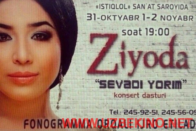 Скрипн Ziyoda sevadi yorim (Uzbek konsert 2014)