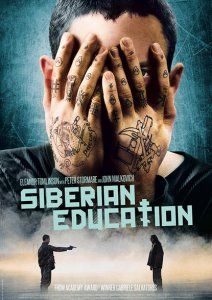 Скрипн Сибирское воспитание / Siberian Education / Educazione siberiana (2013)