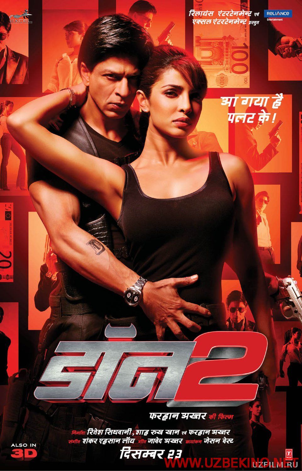 Скрипн Дон 2 / Don 2 (Hind kino Uzbek tilida HD 720p)