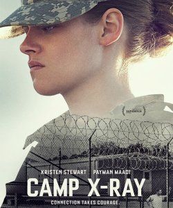 Скрипн Лагерь «X-Ray» (2014)