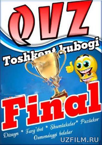 Скрипн QVZ (2014) final toshkent kubogi