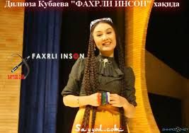 Скрипн Dilnoza Kubayeva - Faxrli Inson & Sayyod.com