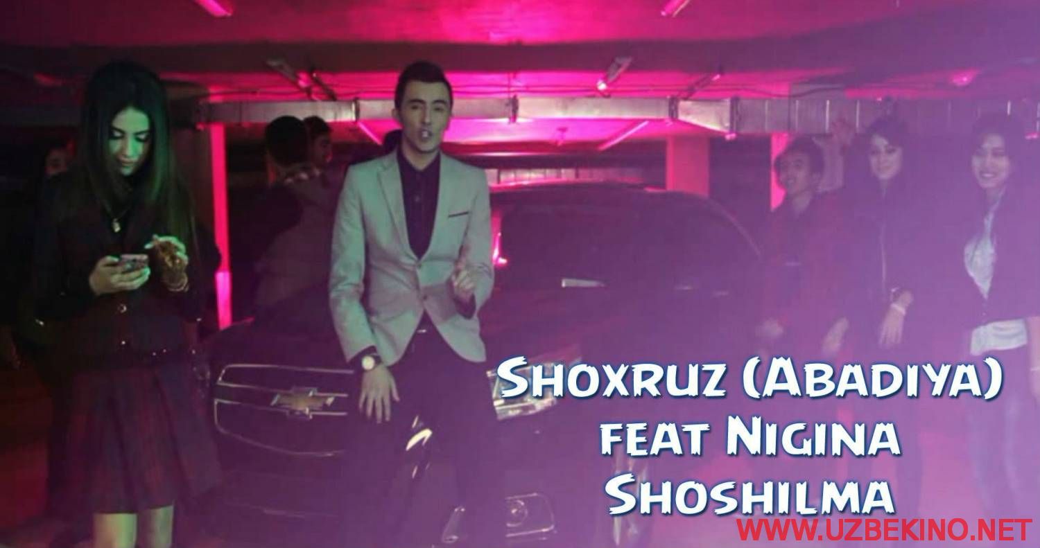 Скрипн Shoxruz (Abadiya) va Nigina - Shoshilma (Official Clip 2015)