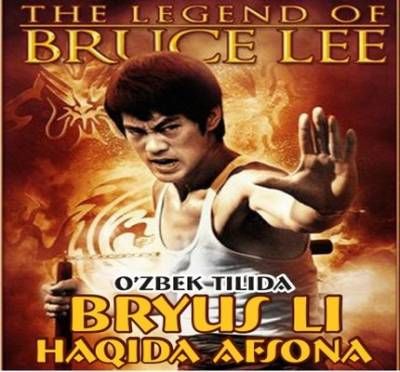 Скрипн Bryus Li xaqida afsona (Uzbek tilida)