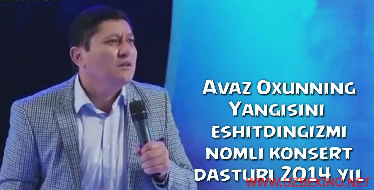 Скрипн Avaz Oxun - 