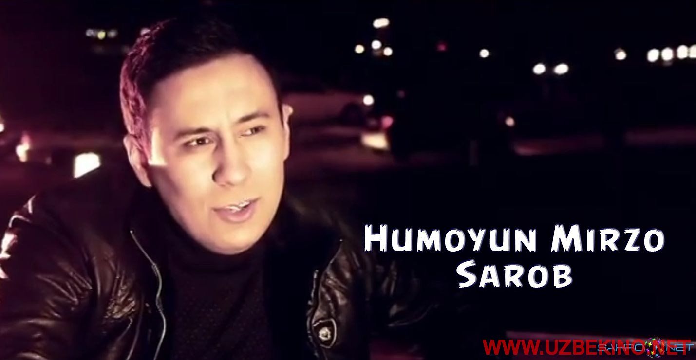 Скрипн Humoyun Mirzo - Sarob | Хумоюн Мирзо - Сароб