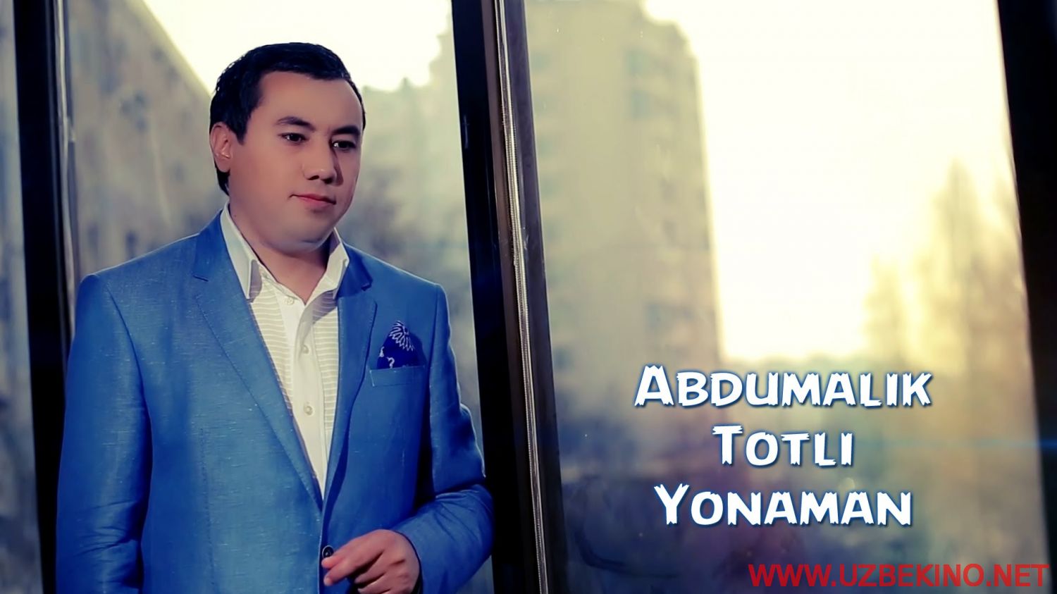 Скрипн Abdumalik Totli - Yonaman | Абдумалик Тотли - Ёнаман