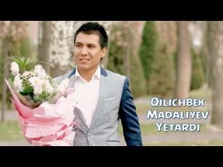 Скрипн Qilichbek Madaliyev - Yetardi | Киличбек Мадалиев - Етарди