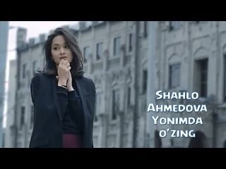 Скрипн Shahlo Ahmedova - Yodimda o'zing | Шахло Ахмедова - Ёдимда узинг