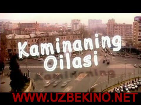 Скрипн Kaminaning oilasi (uzbek-serial)