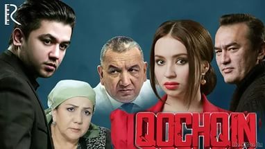 Скрипн QOCHQIN (O'ZBEK FILM) | КОЧКИН (УЗБЕКФИЛЬМ) 2016