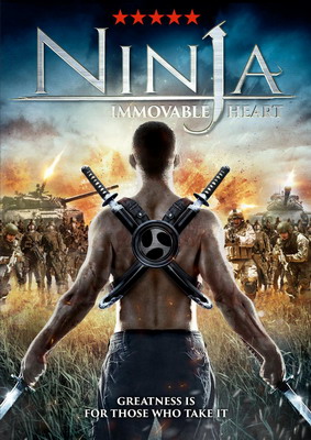 Скрипн Ниндзя: Шаг в неизвестность / Ninja Immovable Heart (2014)