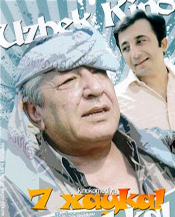 Скрипн 7 Xaykal 1 Kal (Uzbek Film) 7 Хайкал 1 Кал (Узбекфильм)