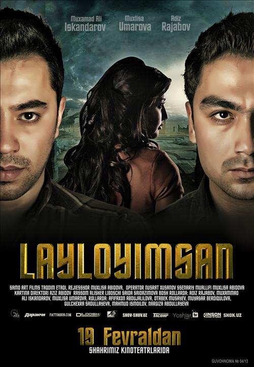 Скрипн Layloyimsan (O'zbek kino) 2013