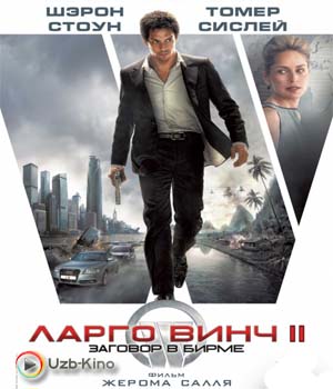 Скрипн Largo Vinch -2 (Uzbek Tilida)HD