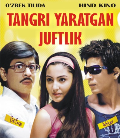 Скрипн Tangri Yaratgan Juftlik / Эту пару создал Бог / Rab Ne Bana Di Jodi(HD720)