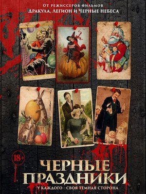 Скрипн Oushenning 13 Do`sti (O'zbek Tilida)