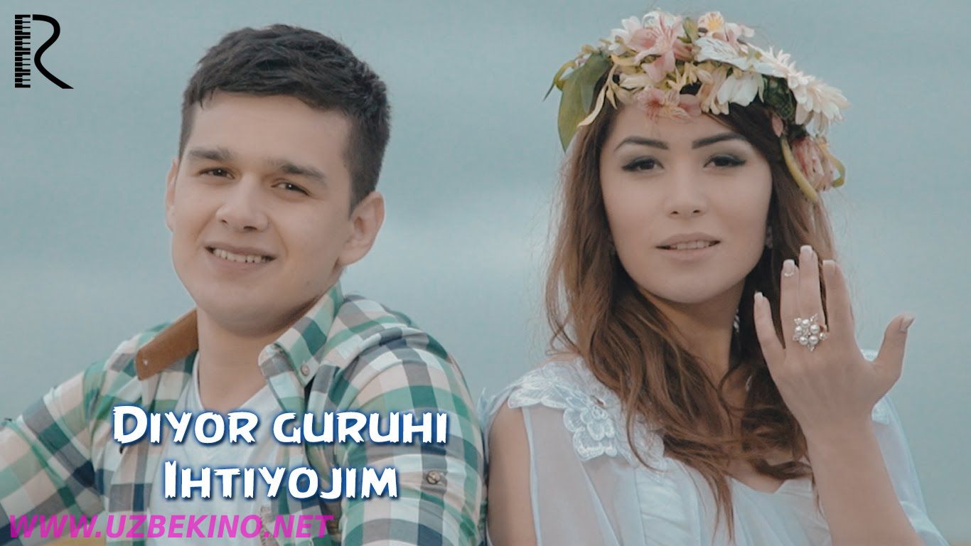 Скрипн Diyor guruhi - Ehtiyojim bor | Диёр гурухи - Эхтиёжим бор