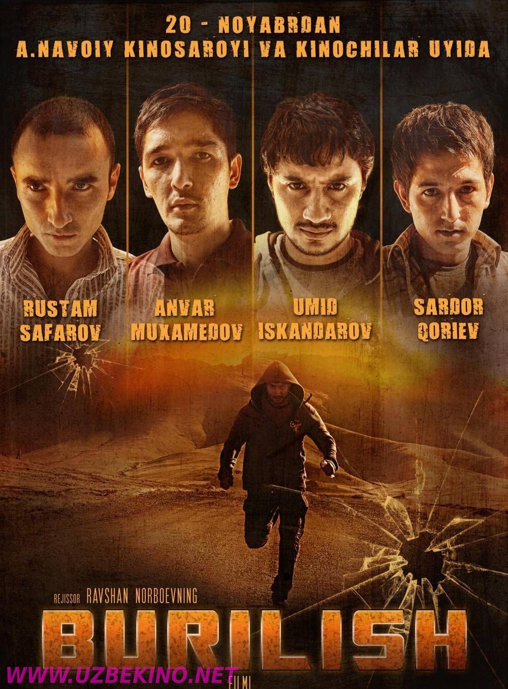 Скрипн Burilish (uzbek kino) Бурилиш (узбек кино)