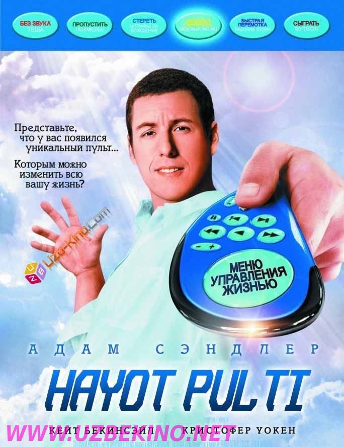 Скрипн XAYOT PULTI,UZBEK TILIDA