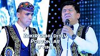 Скрипн Zokir Ochildiyve - Polvonlar o'yini | Зокир Очилдиев - Полвонлар уйини