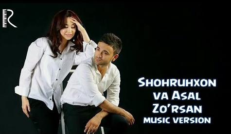 Скрипн Shohruhxon va Asal - Zo'rsan (Official Music 2016)