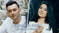 Скрипн Farhod va Shirin - Omonat dunyo | Фарход ва Ширин - Омонат дунё